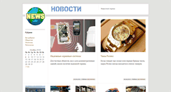 Desktop Screenshot of mfsr.ru